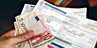 ΔΕΗ: Έρχεται ηλεκτροσόκ με αυξήσεις