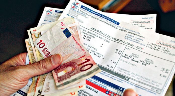 ΔΕΗ: Έρχεται ηλεκτροσόκ με αυξήσεις
