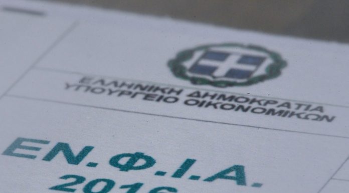 ΕΝΦΙΑ: Έρχονται άλλες δύο αυξήσεις στις αντικειμενικές αξίες
