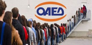 ΟΑΕΔ: Ενισχύσεις για όσους δεν λαμβάνουν επίδομα ανεργίας