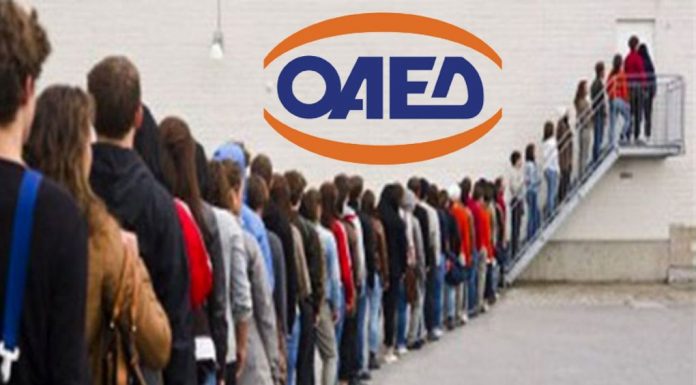 ΟΑΕΔ: Ενισχύσεις για όσους δεν λαμβάνουν επίδομα ανεργίας