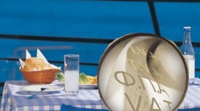Προς κατάργηση ο μειωμένος ΦΠΑ στα νησιά