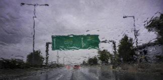 Καιρός: Βροχερό Σάββατο – Πού περιμένουμε προβλήματα