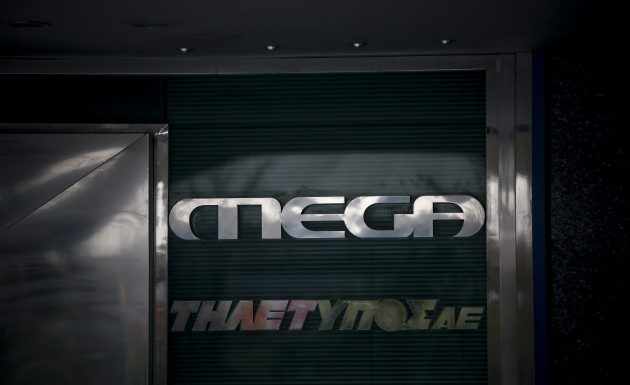 Ταφόπλακα η απόφαση του ΣτΕ για το MEGA