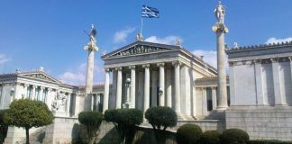 Φοιτητές εγκλώβισαν 30 καθηγητές σε αίθουσα του Πανεπιστημίου Αθηνών