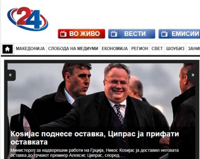 parti-kanoun-ta-skopia-me-tin-paretisi-kotzia