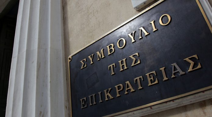 Πρόεδρος του ΣτΕ η Αικατερίνη Σακελλαροπούλου