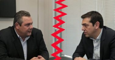 tsipras kammenos 2