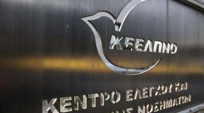 Θαμμένες δαπάνες 87.000.000 € στο ΚΕΕΛΠΝΟ την περίοδο 2010-2014