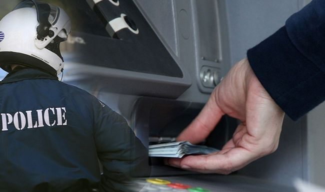 Έκτακτη ανακοίνωση της ΕΛ.ΑΣ. στους πολίτες για τα ΑΤΜ
