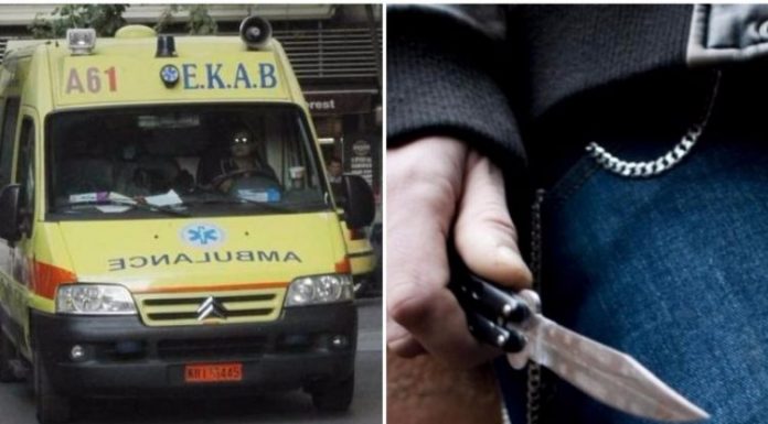 Αιματηρό επεισόδιο με μαχαιρωμένο μαθητή λυκείου – Μαθητής της Γ’ γυμνασίου ο δράστης