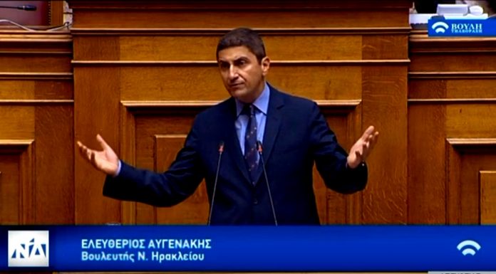 Λ. Αυγενάκης : “Άλλο ένα σκάνδαλο στο ενεργητικό της Κυβέρνησης”