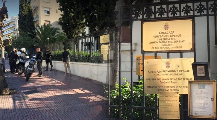 Άντρας με μαχαίρι εισέβαλε στην πρεσβεία της Σερβίας στην Αθήνα – Συνελήφθη απο τις Αρχές