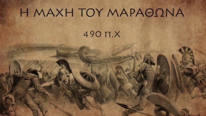 komikotragiki-gkafa-tis-ert-sti-machi-tou-marathona-i-athinei-nikisan-tous/ 