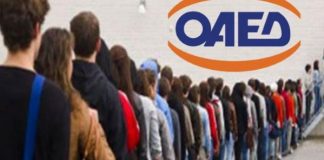 Ανοίγουν 6.000 θέσεις από τον ΟΑΕΔ με μισθό έως 1.600 ευρώ – Ποιοι μπορούν να κάνουν αιτήσεις