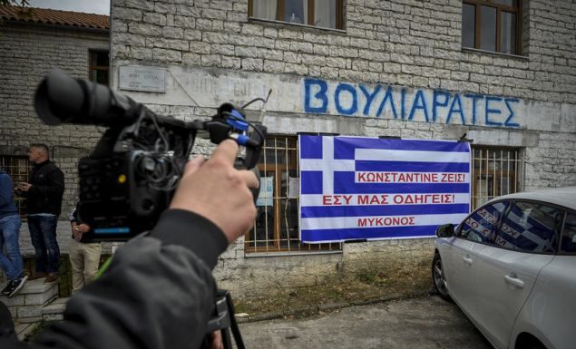 Με ελληνικές σημαίες και συνθήματα η κηδεία του Κατσίφα (Εικόνες)