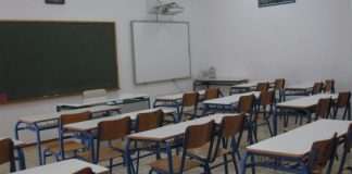 Κλειστά αύριο όλα τα σχολεία της χώρας