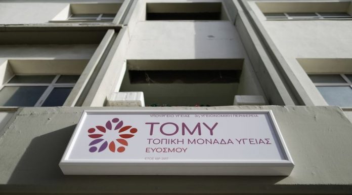 Οικογενειακός γιατρός: TOMY Όσα πρέπει να γνωρίζετε για την εγγραφή