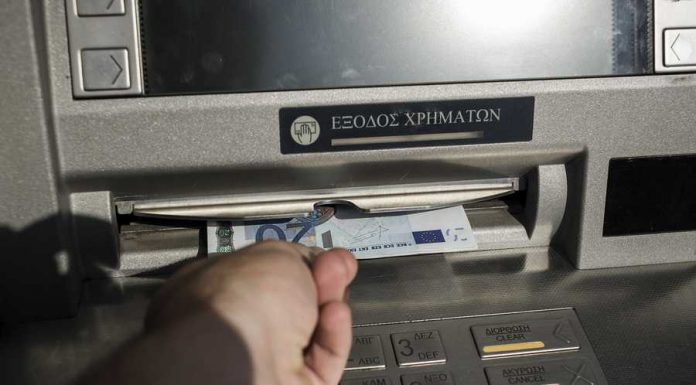 Μεγάλη προσοχή! – Η ΕΛ.ΑΣ. ανακοίνωσε τρόπους προστασίας για τα PIN των ATM!