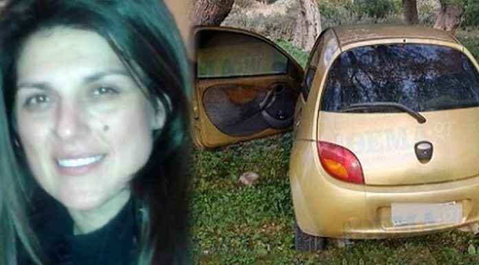 Δολοφονία Ειρήνης Λαγούδη – «Εξιχνιάστηκε η υπόθεση»