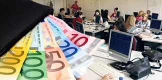 Δώρα στο Δημόσιο – Πώς να πάρετε τα αναδρομικά!