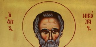 Ρώσοι επιστήμονες: Αυτό ήταν το πρόσωπο του Αγίου Νικολάου όταν ζούσε!