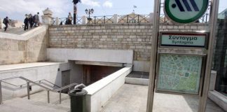 Κλειστός ο σταθμός «Σύνταγμα» του Μετρό – Τρεις συγκεντρώσεις στο κέντρο της Αθήνας