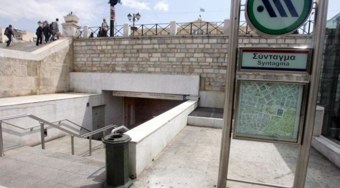 Κλειστός ο σταθμός «Σύνταγμα» του Μετρό – Τρεις συγκεντρώσεις στο κέντρο της Αθήνας