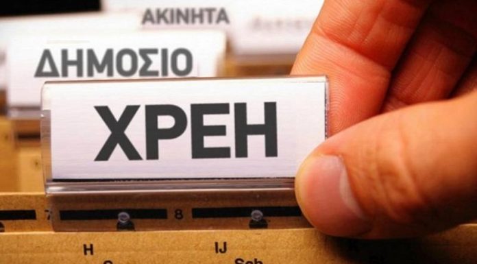Ρύθμιση για τους οφειλέτες σε εφορία και Ταμεία – Ποιους αφορά και ο αριθμός των δόσεων