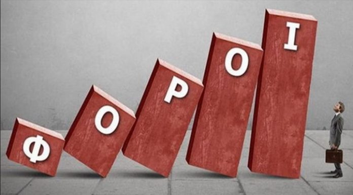 Μείωση στον ΕΝΦΙΑ και νέα ρύθμιση ληξιπρόθεσμων οφειλών: Δείτε τις 11 φορολογικές αλλαγές