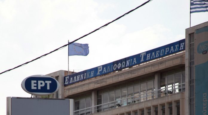 Γέλιο μέχρι δακρύων με την ΕΡΤ – Τα ανοιχτά μικρόφωνα και οι ατάκες που ακούστηκαν (Βίντεο)