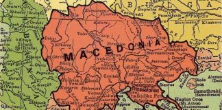 Βιβλία και χάρτες χωρίς αρχαιοελληνικά και μακεδονικά σύμβολα ζήτησε από την ΠΓΔΜ η Ελλάδα