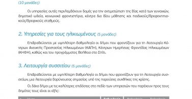 kefim03