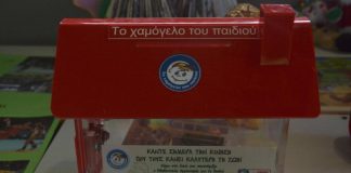 Ιερέας «έδιωξε» κουμπαρά του «Χαμόγελου του Παιδιού» από εκκλησία!