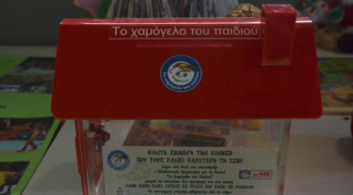 Ιερέας «έδιωξε» κουμπαρά του «Χαμόγελου του Παιδιού» από εκκλησία!