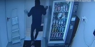 Καρέ καρέ η κινηματογραφική ληστεία σε εργοστάσιο στο Μενίδι – Πρωτοφανής η αγριότητα και η θρασύτητα των ληστών !