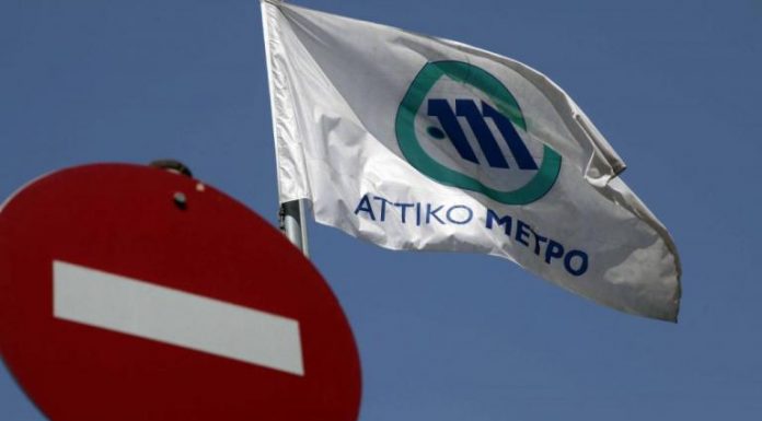 Ξεχάστε το δωρεάν πάρκινγκ στους σταθμούς του μετρό!