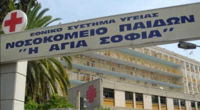 Μάχη για τη ζωή τους δίνουν τα δίδυμα αδελφάκια από την Καλλιθέα!