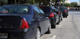 Τι είναι το έξυπνο σύστημα πάρκινγκ που έρχεται στις μεγάλες πόλεις της Ελλάδας