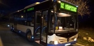 Νυχτοκάματο του τρόμου για οδηγό λεωφορείου στο δρομολόγιο Ανθούπολη- Καματερό