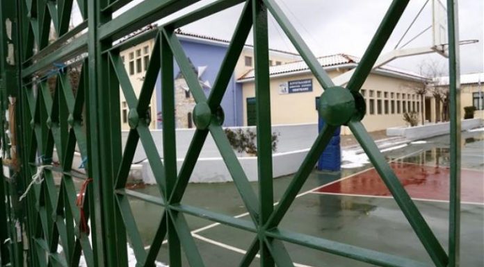 Κλειστά τα σχολεία του Δήμου Αχαρνών για τον εορτασμό του Αγίου Βλασίου την Δευτέρα 11 Φεβρουαρίου