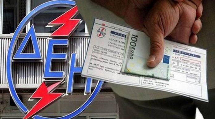 Έρχονται αλλαγές στο κόστος και τα τιμολόγια του ηλεκτρικού ρεύματος