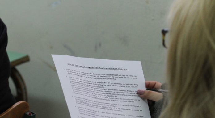 Πανελλαδικές εξετάσεις: Τέλος ο βαθμός του απολυτηρίου – Τι αλλάζει