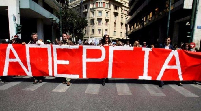 Απεργία ΠΟΕ-ΟΤΑ: Κλειστοί παιδικοί σταθμοί και δημοτικές υπηρεσίες!