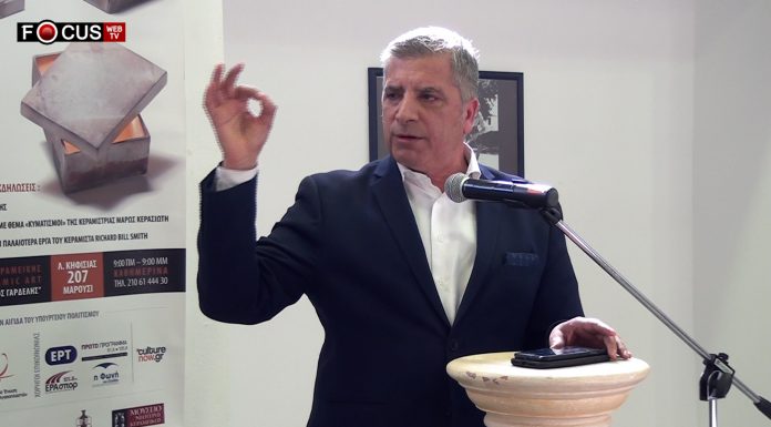 Το παρόν έδωσε ο Γιώργος Πατούλης στην καθιερωμένη παραδοσιακή «Ρεβυθάδα» στο Μαρούσι