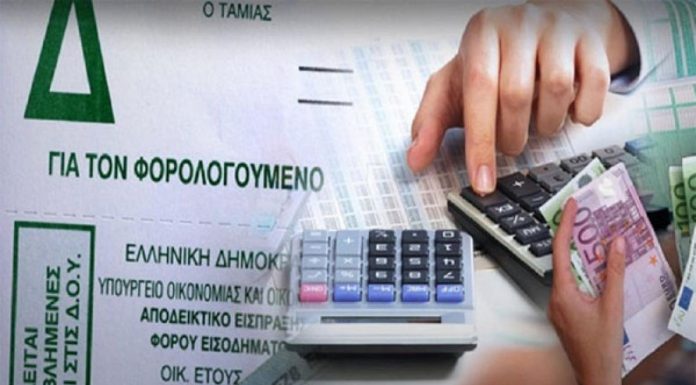 Φορολογικές δηλώσεις 2019: Πώς θα αποφύγετε τις παγίδες!