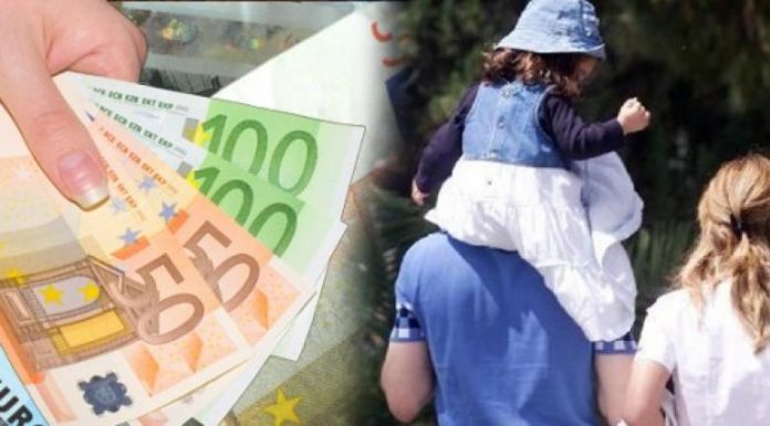 Επίδομα παιδιού: Πότε ξεκινά η καταβολή της πρώτης δόσης