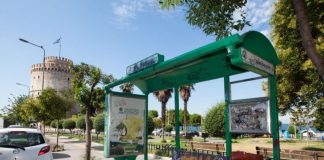 Θεσσαλονίκη: Χαμός σε στάση λεωφορείου – Πάγωσε η μητέρα 9χρονης όταν πρόσεξε τι συνέβαινε…