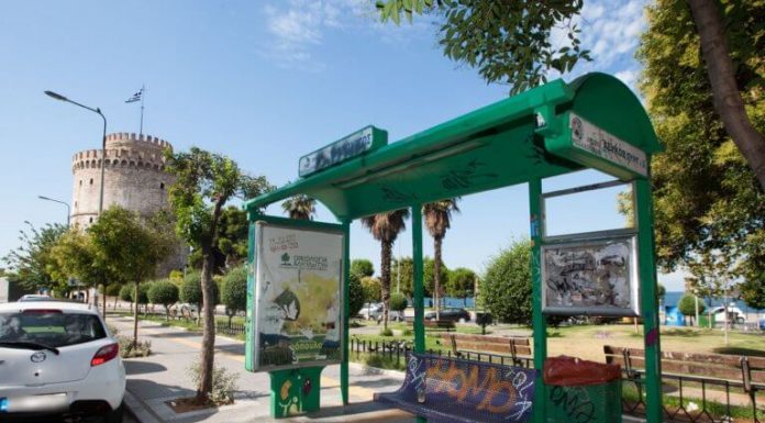 Θεσσαλονίκη: Χαμός σε στάση λεωφορείου – Πάγωσε η μητέρα 9χρονης όταν πρόσεξε τι συνέβαινε…