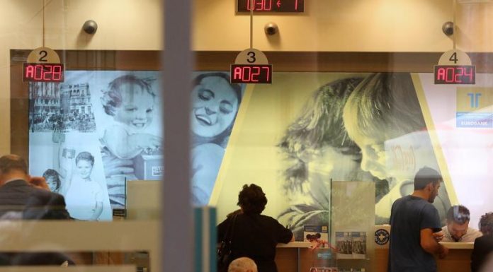 Αλλάζει το ωράριο των τραπεζών – Αυτές είναι οι νέες ώρες εξυπηρέτησης κοινού